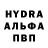 Метамфетамин пудра Egrif