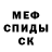 Первитин винт Vindeta Russ