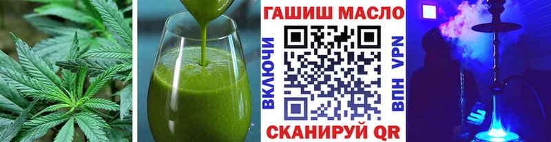 Еда ТГК конопля  Кубинка 