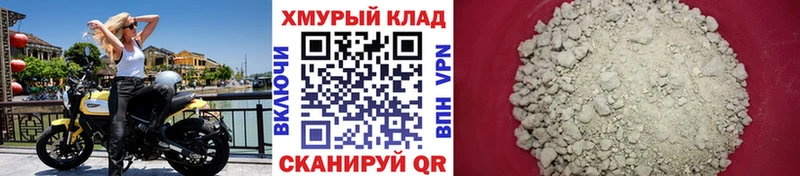 Героин гречка Кубинка