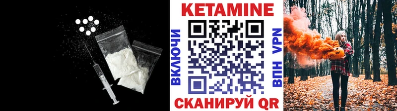 кракен tor  цены   Кубинка  Кетамин ketamine 