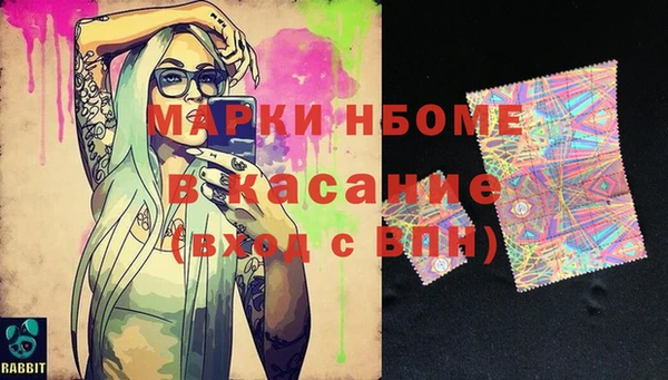 эйфоретик Армянск