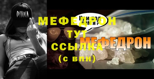 mdma Новокубанск