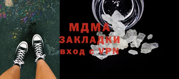 mix Арсеньев