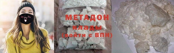 mix Арсеньев