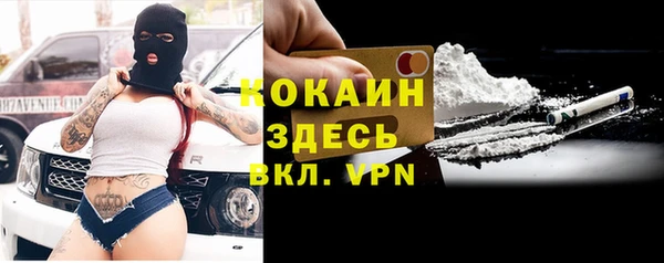 эйфоретик Армянск