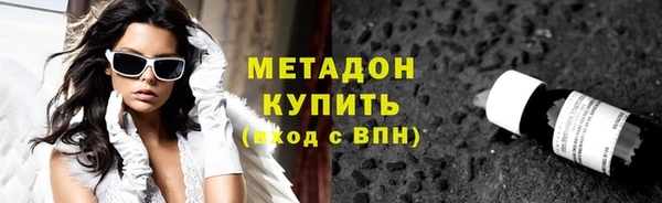 эйфоретик Армянск