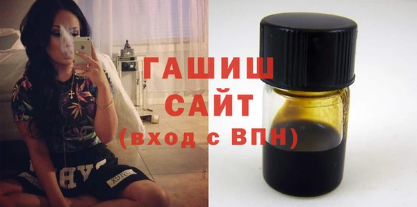 эйфоретик Армянск