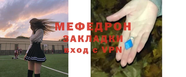 эйфоретик Армянск