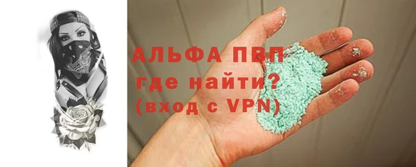 эйфоретик Армянск