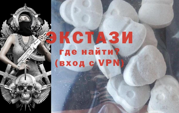 эйфоретик Армянск