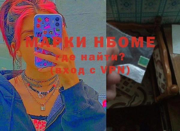 эйфоретик Армянск