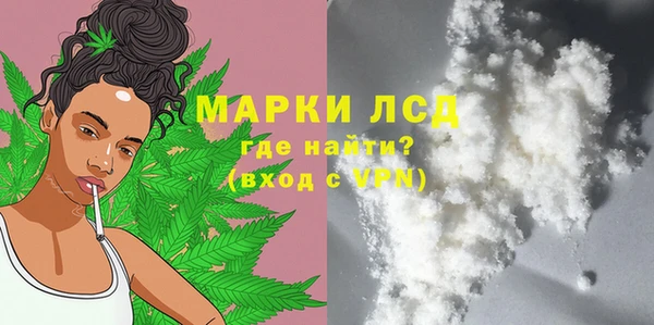 бутират Новозыбков