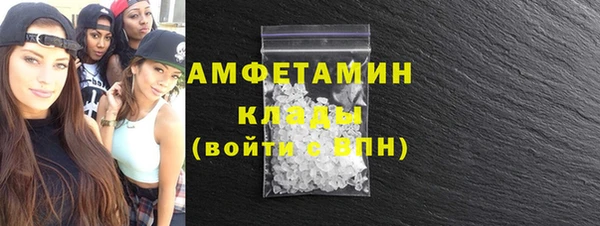mix Арсеньев