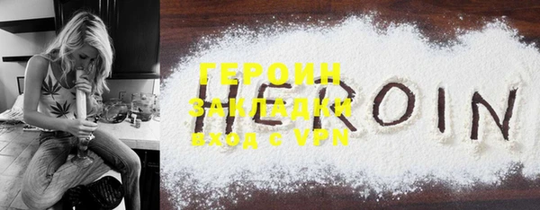 эйфоретик Армянск