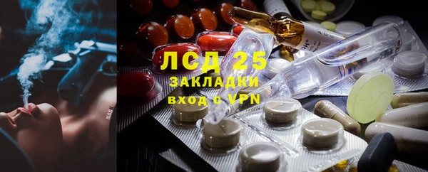 mix Арсеньев