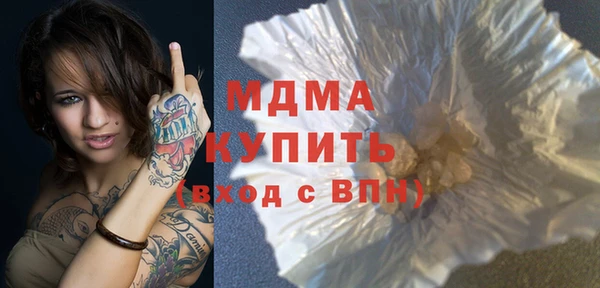 mix Арсеньев