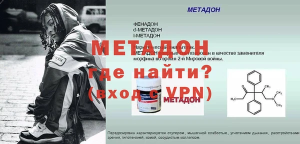 кокаин Новодвинск