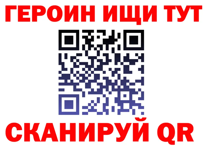 КЕТАМИН VHQ ссылка маркетплейс OMG Кубинка