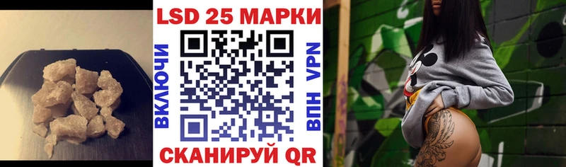 LSD-25 экстази кислота  Кубинка 