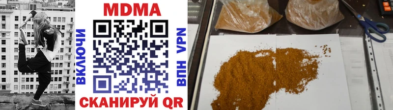 MDMA VHQ  blacksprut зеркало  Кубинка 