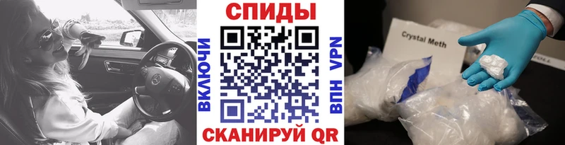 хочу наркоту  mega ссылки  Первитин мет  Кубинка 