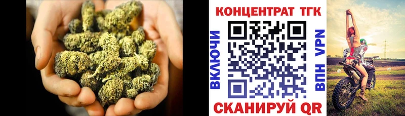 ТГК THC oil  кракен маркетплейс  Кубинка  где найти наркотики 