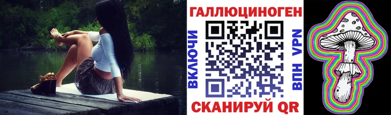 Псилоцибиновые грибы мицелий  Кубинка 